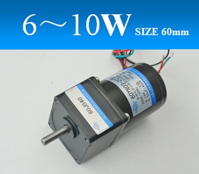 60YN06/JB齒輪減速單相電容運轉(zhuǎn)可逆電機